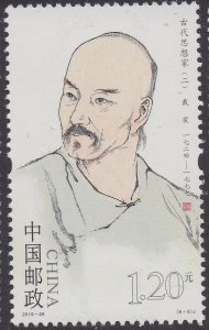 China 2019-26 Ancient Thinkers 古代思想家 set 6 MNH