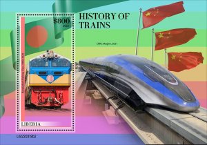 LIBERIA - 2022 - History of Trains - Perf Souv Sheet - Mint Never Hinged