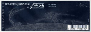 ISRAEL 2006 Solar System Booklet; Scott 1644; MNH