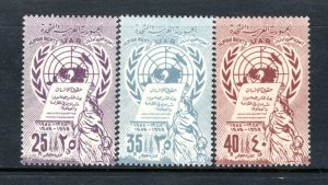 SYRIA C17-19 MNH VF 10th Ann signing of Universal Declaration of Human rights