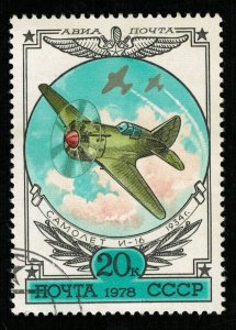 Airplane USSR (TS-3024)