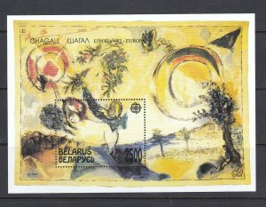 BELARUS - 1993 CHAGALL EUROPA SOUVENIR SHEET - SCOTT 54 - MNH