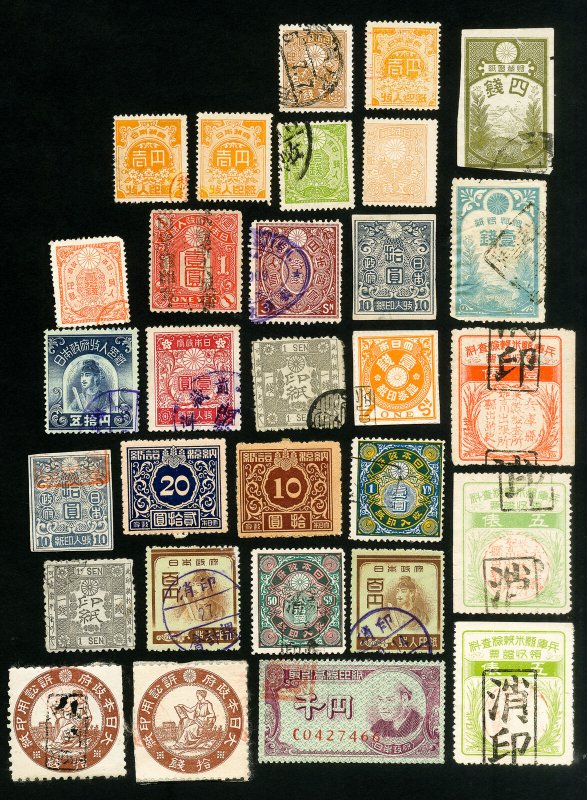 Japan Stamps Collection of 30 revenues