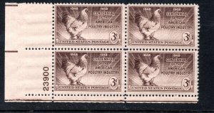 US Scott #968 Plate block of 4, MNH