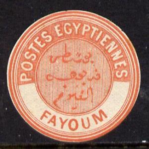 Egypt 1882 Interpostal Seal FAYOUM (Kehr 654 type 8A) unm...