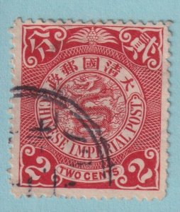 CHINA 112  USED COILED DRAGON - GREAT CANCEL! UNIDENTIFIED CANCEL - MSU