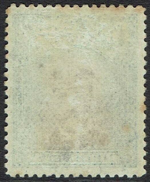 RHODESIA 1913 KGV ADMIRAL 7/6 DIE II PERF 15