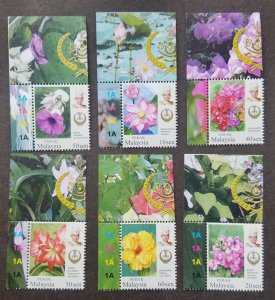 *FREE SHIP Malaysia Garden Flowers Definitive Perak Sultan 2016 (stamp plate MNH