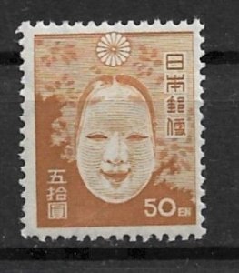 1947 Japan 371 50y Noh Mask MNH