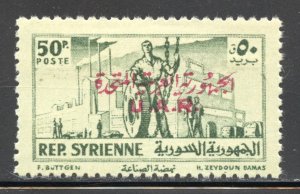 Syria United Arab Republic Scott 34 Unused HOG - 1959 Syria #386 Overprinted