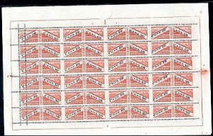 Parcel Post Cent. 10 Sheet variety 1