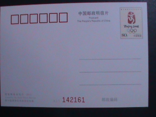 ​CHINA-2008 OLMPIC GAMES-BEIJING FU WA  HOLOGRAMS PREPAID LOVELY POSTCARD MNH