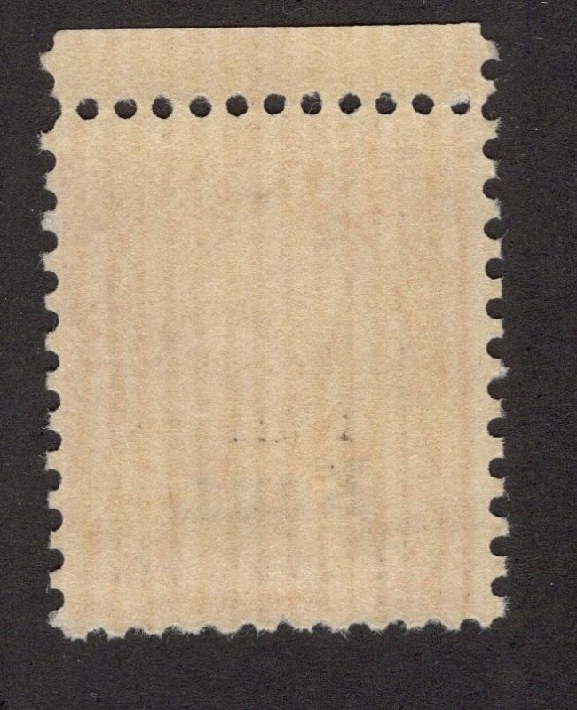 U.S. - 664 -  Fine/Very Fine - Never Hinged 