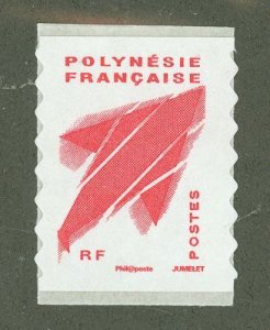 French Polynesia #869b Mint (NH) Single