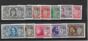 Italy (Aegean Offices) Sc #19-30 set of 12 OG/HR  VF