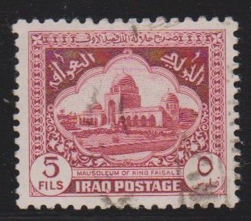 Iraq Sc#83 Used Perf 12x13.5