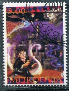 Mordovia 2004 HARRY POTTER 1 Stamp Perforated Fine used VF