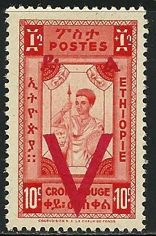 Ethiopia # 269, Mint Hinge