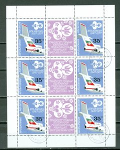 BULGARIA 1977 AIR #C133 SHEET of 6 + 3 LABELS...USED NO THINS