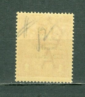 NORTH WEST PACIFIC ISL. GEO V #41(DIE 1) MINT...$4.25