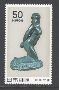 Japan Sc # 1405 mint never hinged (DA)