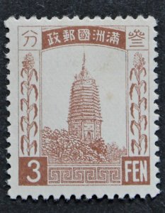 Manchukuo Sc# 5 MH Post Office Fresh Stamp