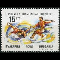 BULGARIA 1991 - Scott# 3579 Figure Skating Set of 1 NH