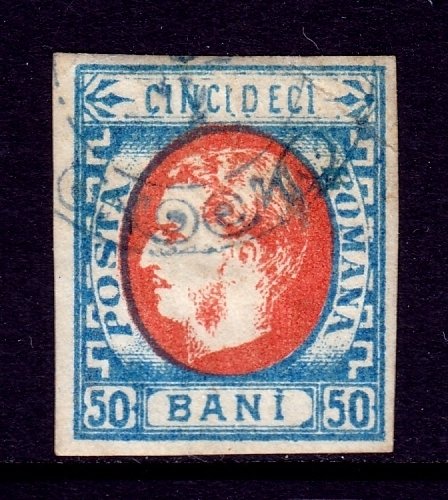 Romania - Scott #42 - Used - See description - SCV $52