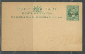 MALAYA PERAK 1C GREEN OVERPINT NO DOT MINT POSTAL STATIONERY POSTCARD AS SHOWN 