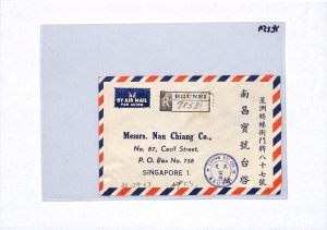 BRUNEI Air Mail Cover *REGISTERED No.* HANDSTAMP 1967 Sultan 45c Rate YC259