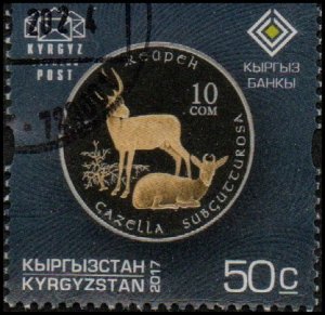 Kyrgyzstan 65a - Used - 50s Gazelle Coin (2017) (cv $2.70)