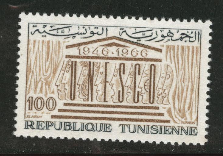 Tunis Tunisia Scott 467 MNH** 1966 UNESCO stamp