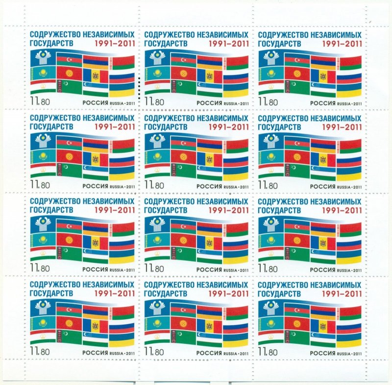 Russia 2011 Sheet 20Y Commonwealth Independent State CIS Flags Holiday Stamps