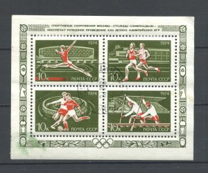 Russia 4281 MH stain cgs