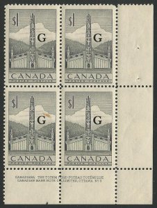 Canada. O32. MNH Inscription Block.  (gcano32d)