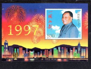 CHINA, PRC #2774C 1997 HONG KONG RETRUN TO CHINA MINT VF NH O.G S/S