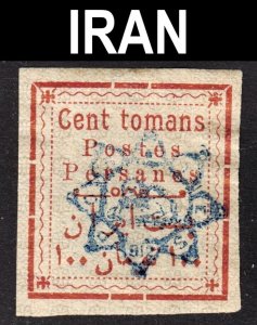 Iran 1902 Handstamped issue, 100 tomans, F+ unused no gum. Very scarce. FREE...