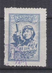 KOREA, 1951 Air Force Hero, Kim Gi Ok, 1w. Blue, reprint, cto.