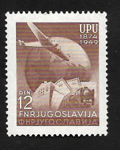 Yugoslavia 1949 - MNH - Scott #267