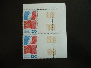 Stamps - France - Scott# 1458 - Mint Never Hinged Pair of Stamps with Selvedge
