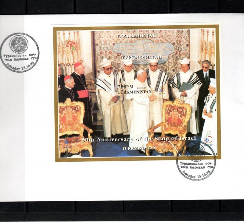 Turkmenistan FDC 50th.Ann.State Israel/PopeJPII SS Imp Yv 27