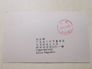 CANADA 4C  POSTCARD WITH CHINA 80C  POSTAGE INLAND MAIL