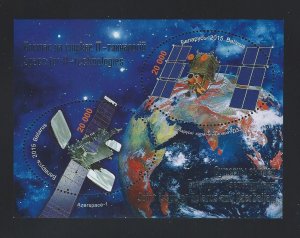 Belarus  sheetlet  mnh  SC. 967