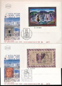 ISRAEL 1998 (2) STAMP EXHIB.ZIPORI IMPERF S/S ON 2 FDC