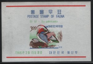 Korea South 1966 MNH Sc 493a 3w Mandarin ducks Wildlife V