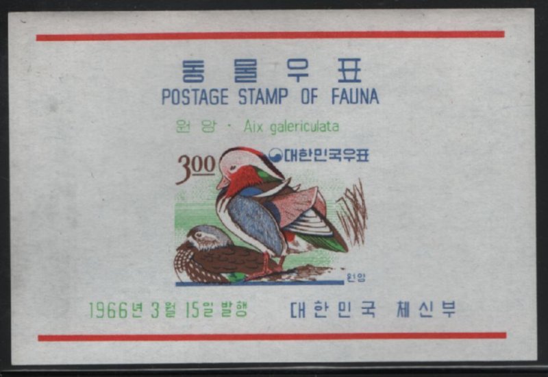 Korea South 1966 MH Sc 493a 3w Mandarin ducks Wildlife Souvenir sheet