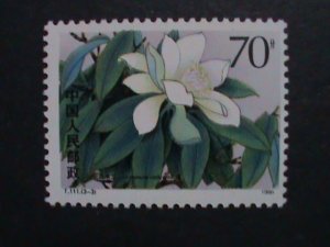 ​CHINA-1986 SC#2045-7 T111- LOVELY MAGNOLIA LILIFLORA FLOWERS- MNH-SET-RARE VF