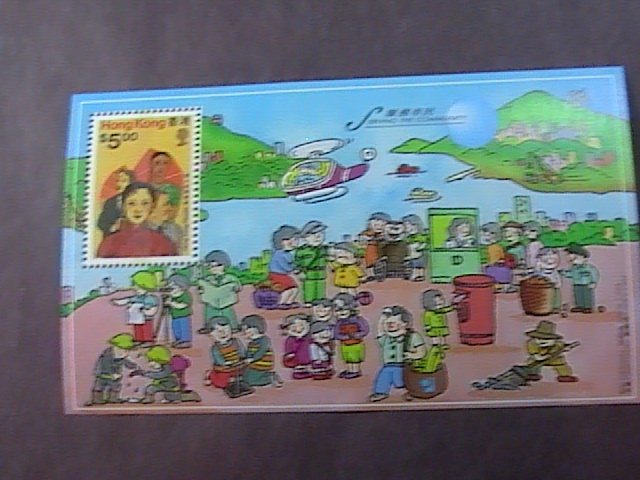 HONG KONG # 762--MINT/NEVER HINGED---SOUVENIR SHEET---1997