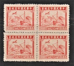 China 1943 Old Rev, Transportation (DahTung Pt $30000 Red, Block of 4) MNH