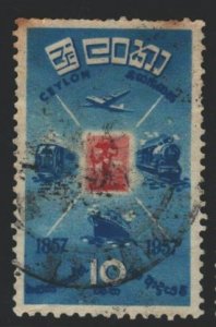 Ceylon Sc#335 Used